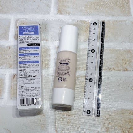 マットシフォン UVホワイトニングベースN/KiSS/化粧下地を使ったクチコミ(2枚目)