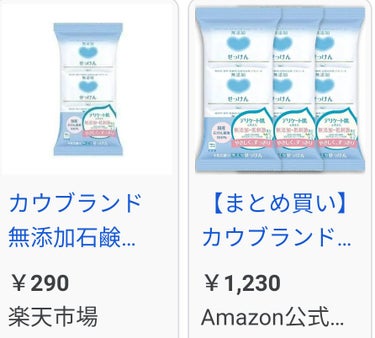  石けん素地は牛脂+ヤシ油とのこと。脂性肌寄りのわたしはラウリン酸を忌避する理由はなく、夏場は洗髪から洗顔、ボディ洗いと使用していました。 頭皮洗いは頻度を落としつつも秋冬も継続予定。#もち肌スキンケア