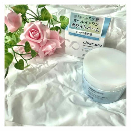 クリアプロ クレンジングバーム ホワイト/ソフティモ/クレンジングバームを使ったクチコミ(1枚目)