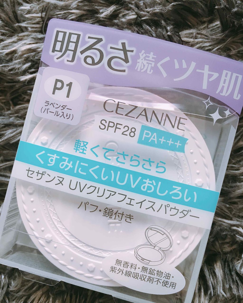 UVクリアフェイスパウダー/CEZANNE/プレストパウダーを使ったクチコミ(1枚目)