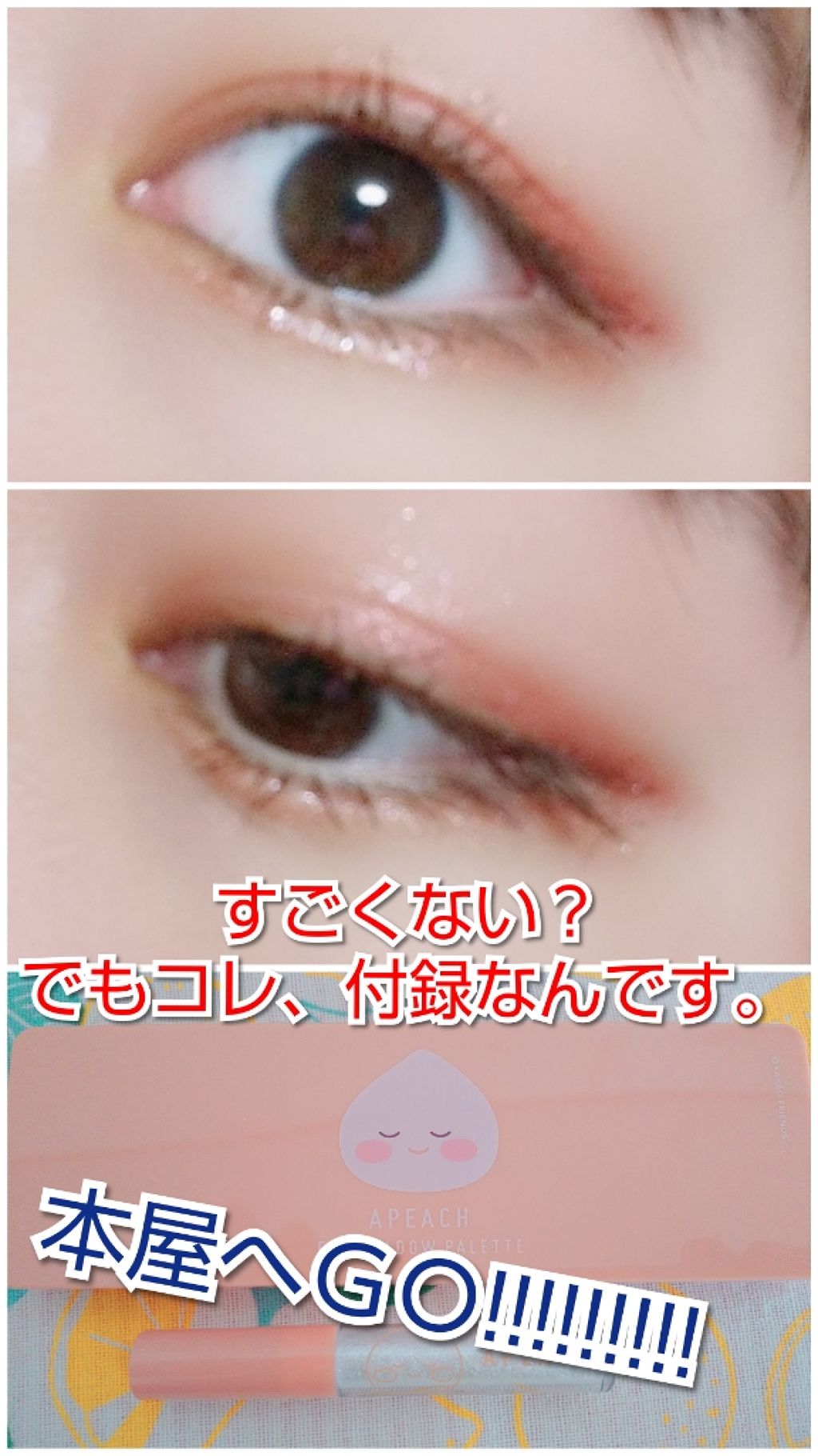 nicola 2019年9月号/nicola(ニコラ)/雑誌を使ったクチコミ(1枚目)