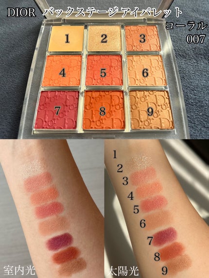 レ ベージュ パレット ルガール/CHANEL/アイシャドウパレットを使ったクチコミ(6枚目)