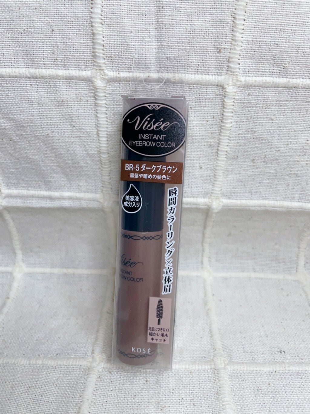 ヴィセ リシェ インスタント アイブロウ カラー/Visée/眉マスカラを使ったクチコミ(2枚目)
