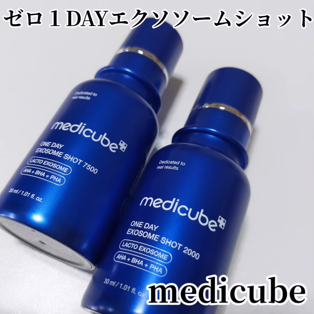 ゼロ1DAYエクソソームショット2000/MEDICUBE/美容液を使ったクチコミ（2枚目）