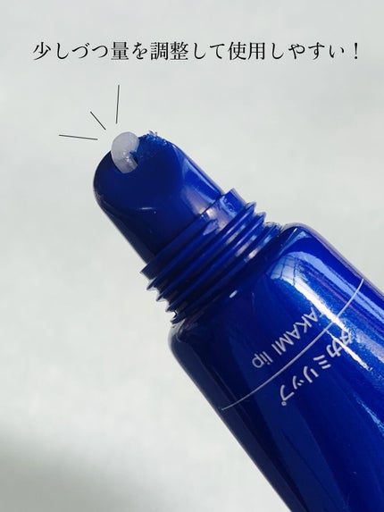 タカミリップ/タカミ/リップ美容液を使ったクチコミ(4枚目)