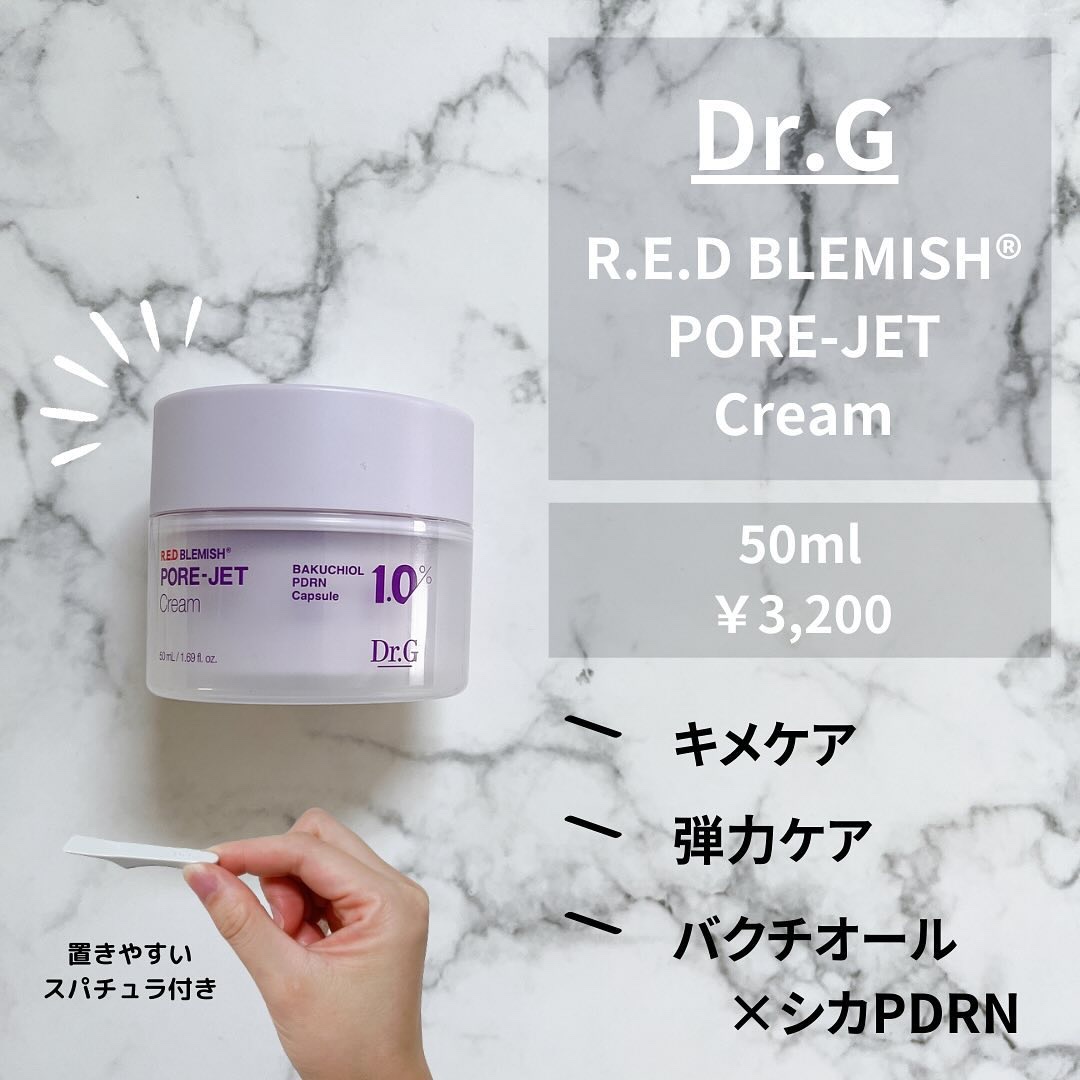 バクチオールポアジェットセラム/Dr.G/美容液を使ったクチコミ（3枚目）