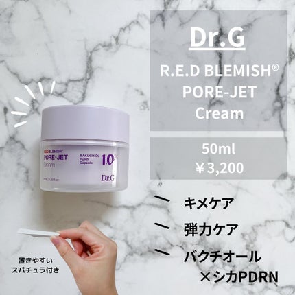 バクチオールポアジェットセラム/Dr.G/美容液を使ったクチコミ(3枚目)