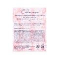 COLORROSE 女王のカメオグラデーションチーク