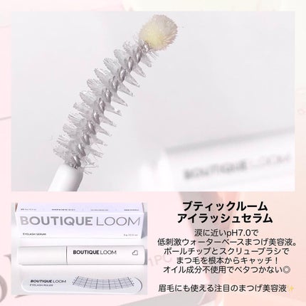 CCAM BBAK 11mm DeepOrange/CCAM BBAK/その他を使ったクチコミ(6枚目)