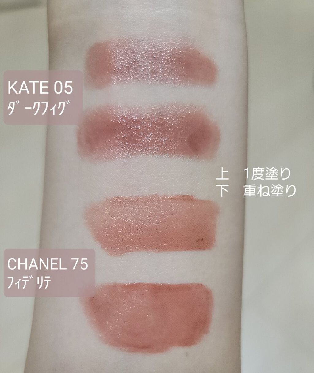 ルージュ アリュール ラック/CHANEL/口紅を使ったクチコミ（2枚目）