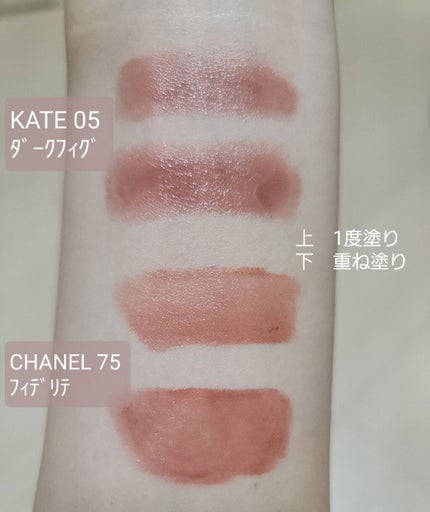 ルージュ アリュール ラック/CHANEL/口紅を使ったクチコミ(2枚目)
