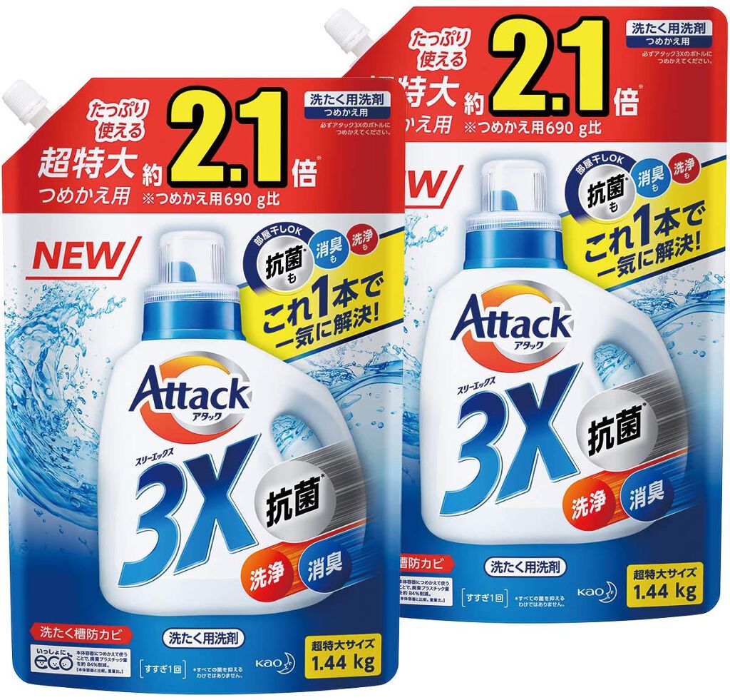アタック3X 詰め替え1440g
