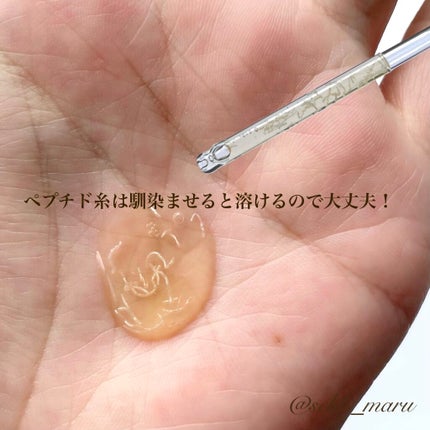 AMPLE:N ペプチドショット アンプル/AMPLE:N/美容液を使ったクチコミ(5枚目)