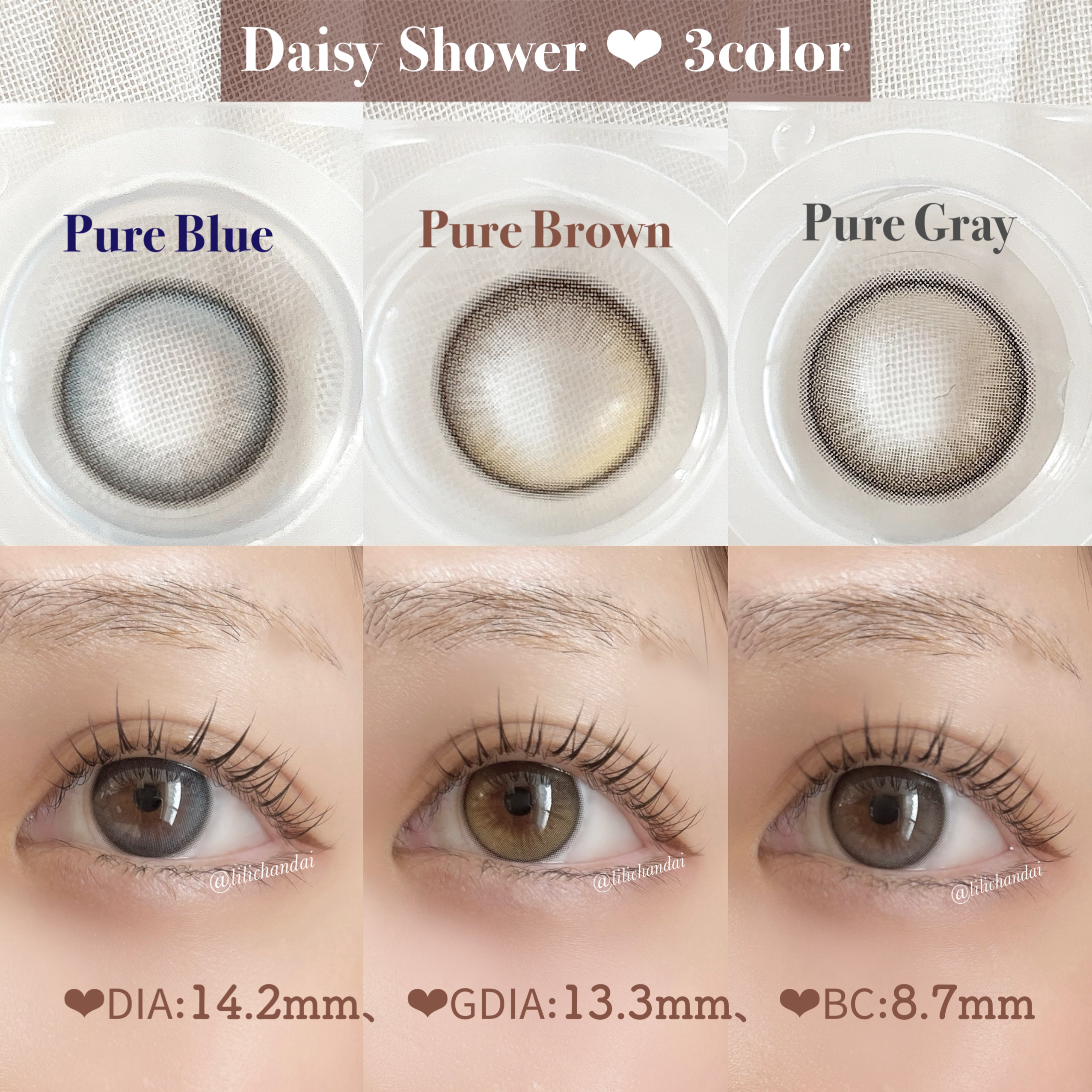Daisy Shower 1Day/chuu LENS/ワンデー（１DAY）カラコンを使ったクチコミ（3枚目）