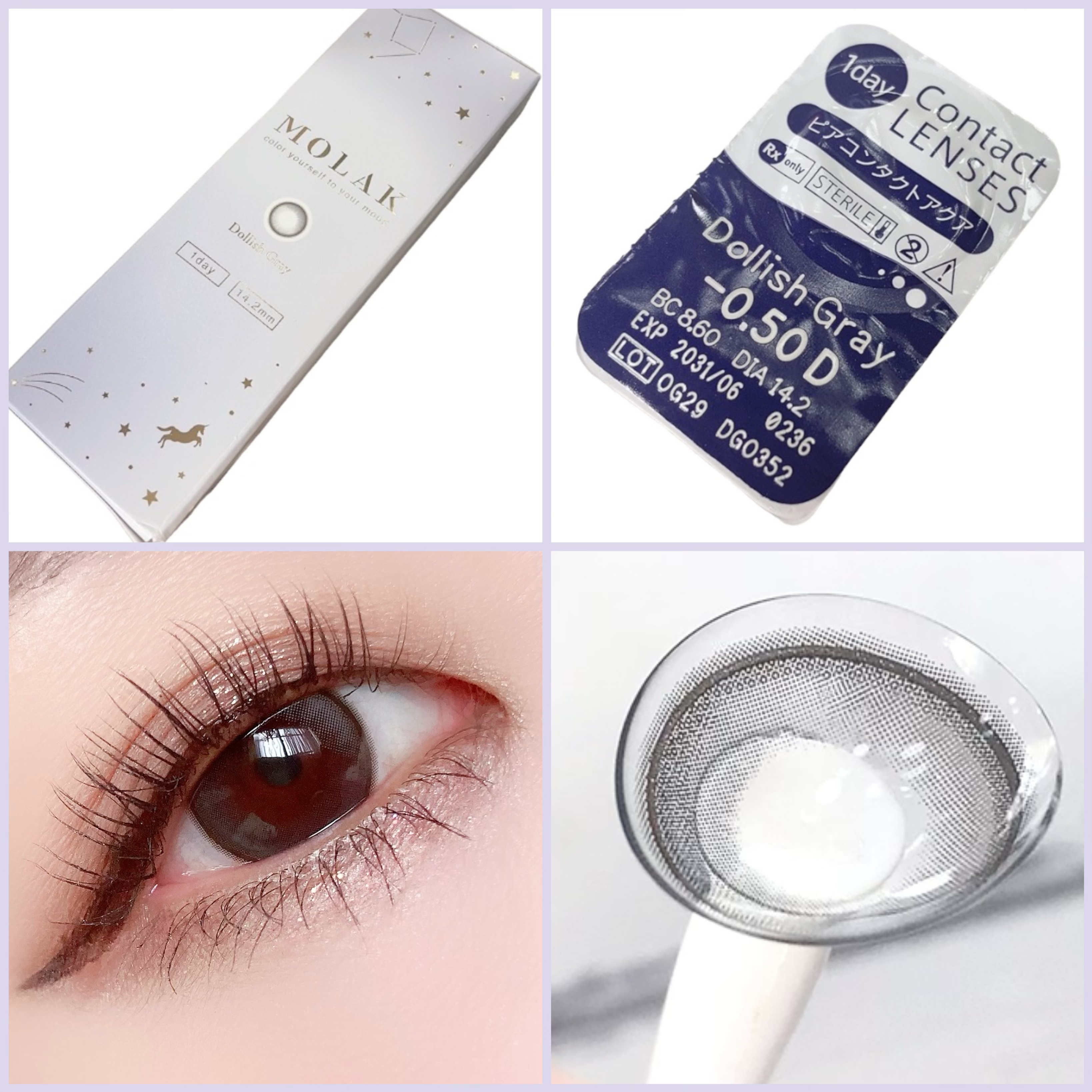 MOLAK 1day/MOLAK/ワンデー（１DAY）カラコンを使ったクチコミ（3枚目）
