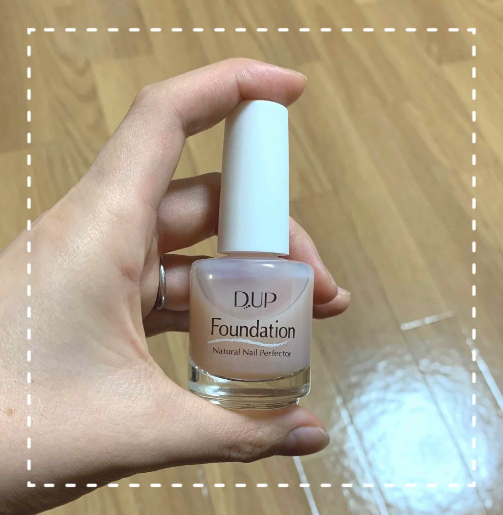 ディーアップファンデーション/D-UP/ネイルベースコートを使ったクチコミ（1枚目）