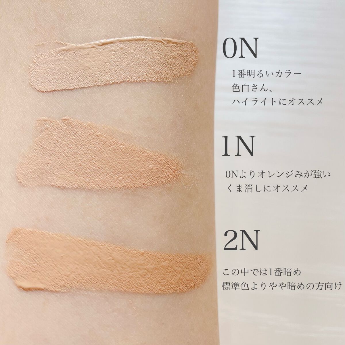 クリスチャンディオール スキンフォーエヴァー スキンコレクト コンシーラー 0N ＼最大3,000円OFF／Christian Dior クリスチャンディオール