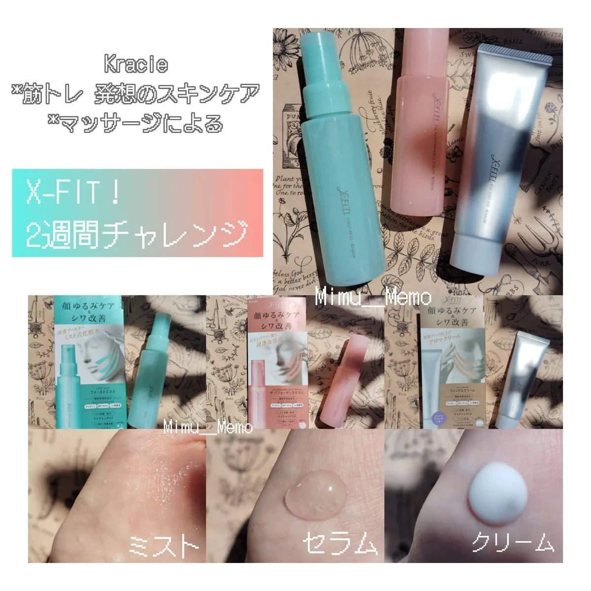  ファーストミスト［医薬部外品］/X-FIT！/ミスト状化粧水を使ったクチコミ（1枚目）