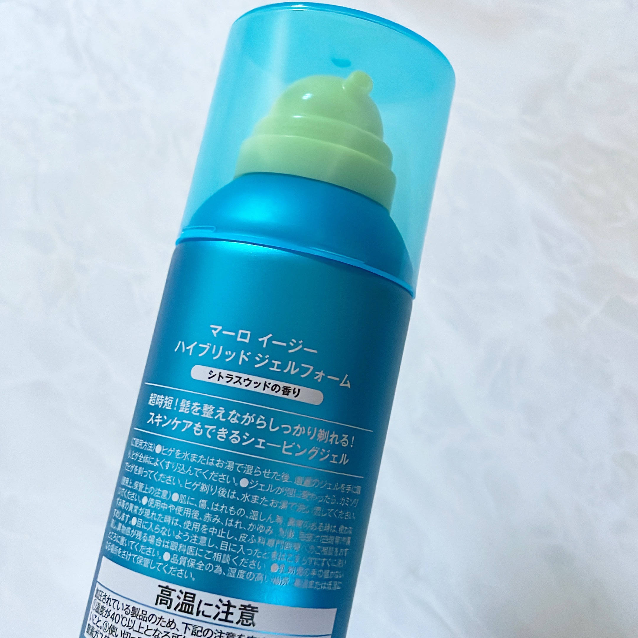 easy ハイブリッド ジェルフォーム シトラスウッドの香り/MARO/ムダ毛ケアを使ったクチコミ（2枚目）