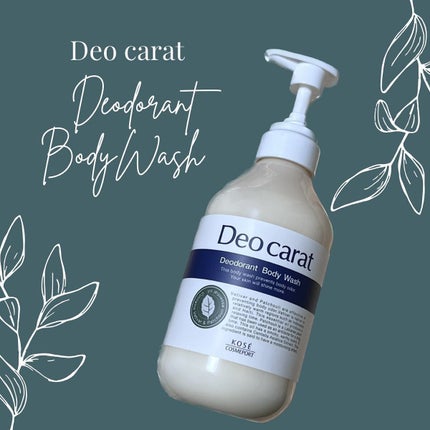 デオカラット 薬用ボディウォッシュ/デオカラット/ボディソープを使ったクチコミ(1枚目)