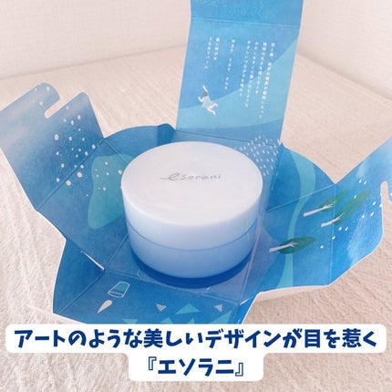 思いでオイル 02/エソラニ/フェイスオイルを使ったクチコミ(2枚目)