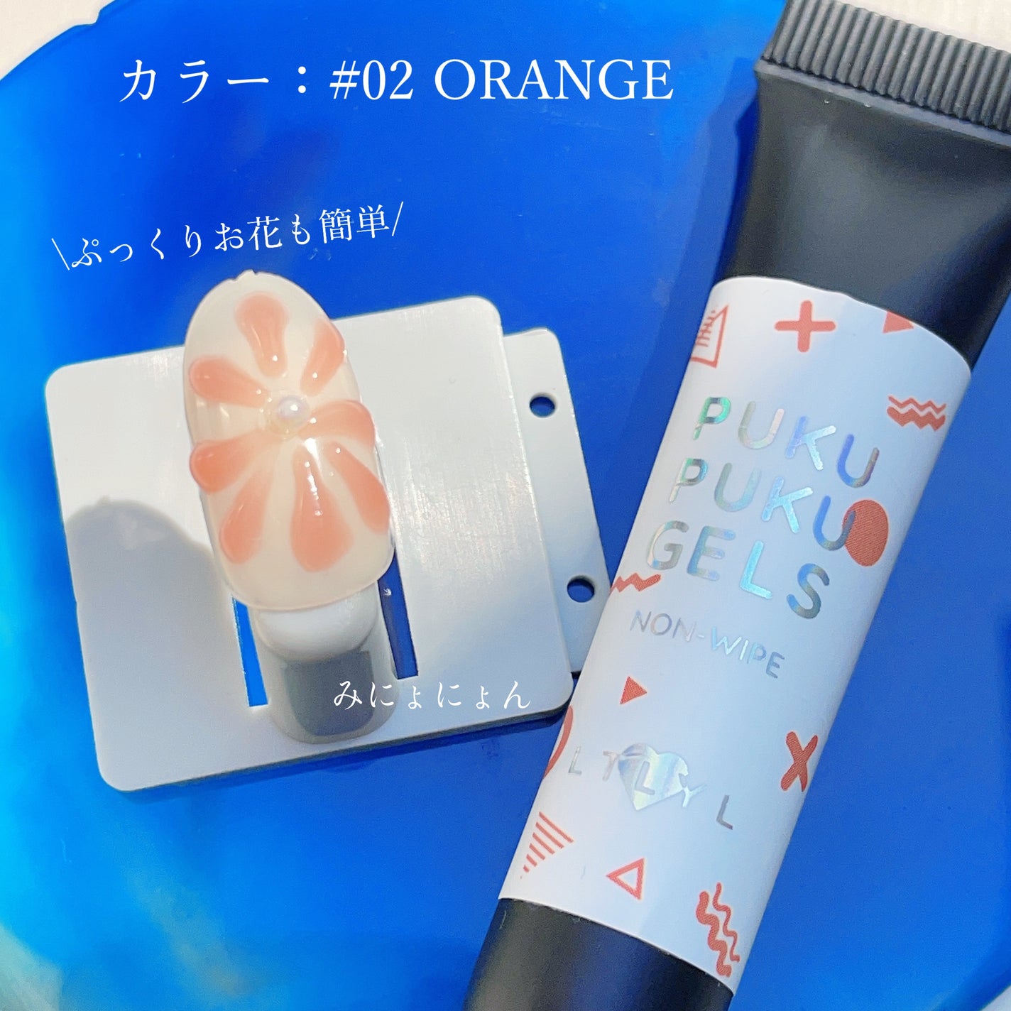 PUKU PUKU GELS/リトリル/ジェルネイルを使ったクチコミ(3枚目)