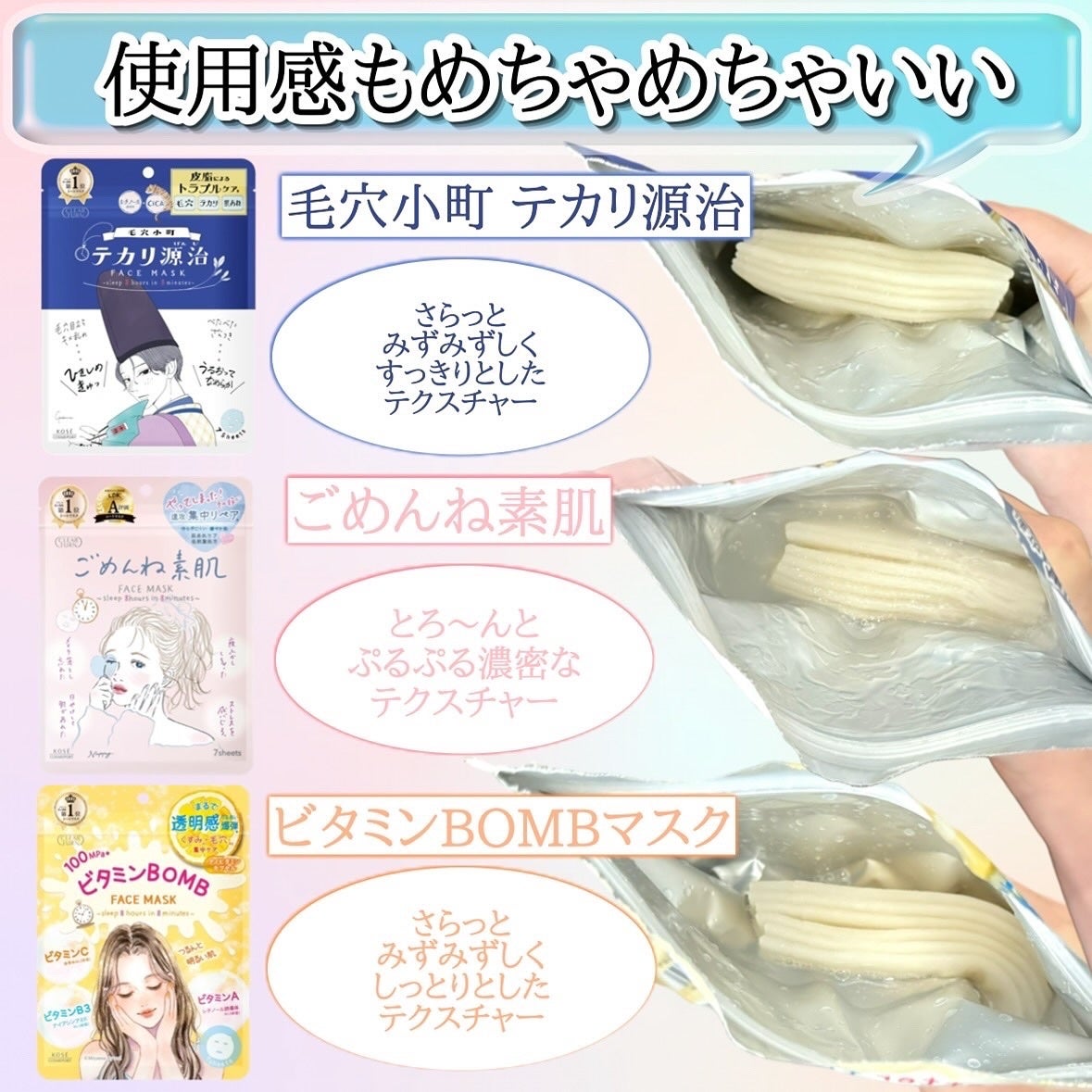 ごめんね素肌マスク/クリアターン/シートマスク・パックを使ったクチコミ(6枚目)