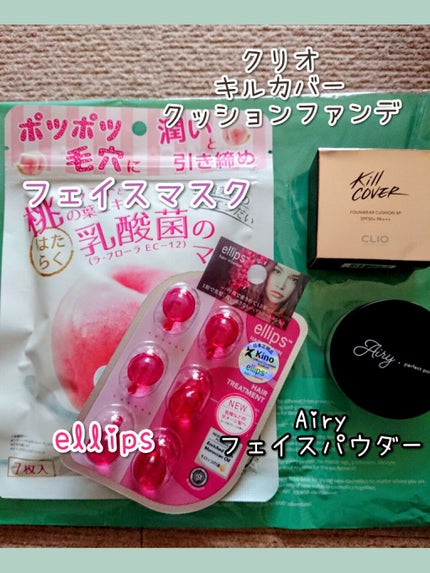 RAXY/Rakuten/その他を使ったクチコミ(2枚目)