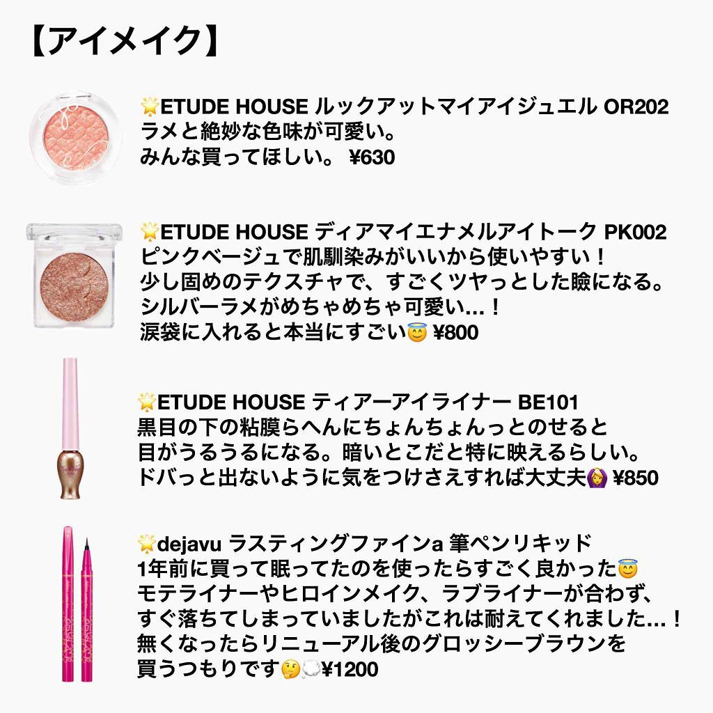 M·A·C ミネラライズ ブラッシュ/M・A・C/パウダーチークを使ったクチコミ(2枚目)