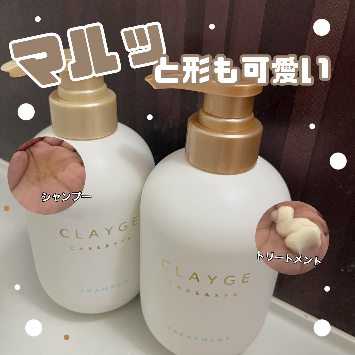 ã·ã£ã³ããŒ/ããªãŒãã¡ã³ã SR/CLAYGE/åžè²©ã·ã£ã³ããŒã䜿ã£ãã¯ãã³ãïŒ1æç®ïŒ