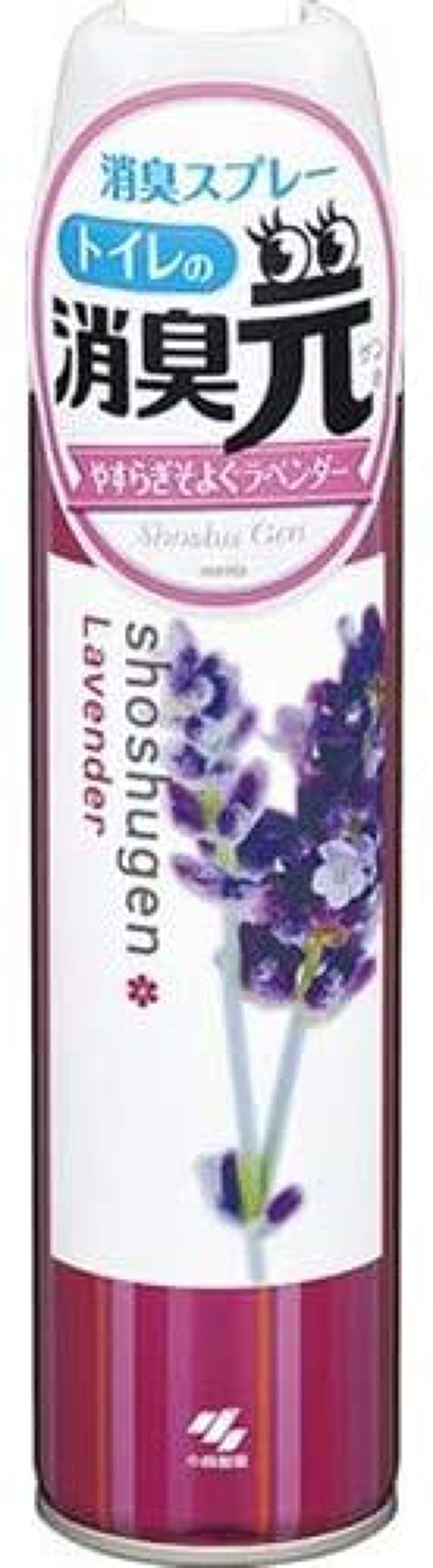 やすらぎそよぐラベンダー