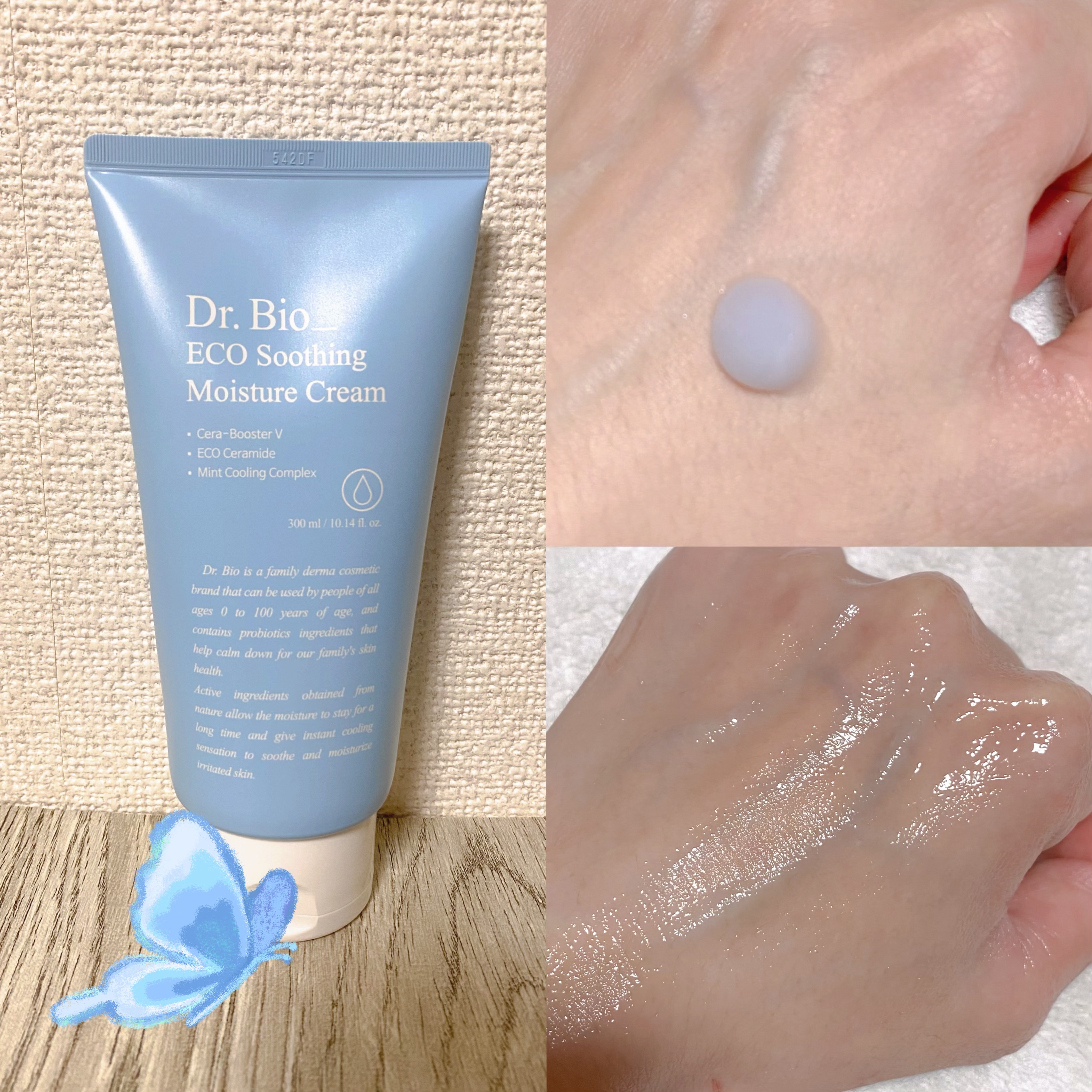 エコスージングクリームミスト/Dr.Bio/ミスト状化粧水を使ったクチコミ（2枚目）