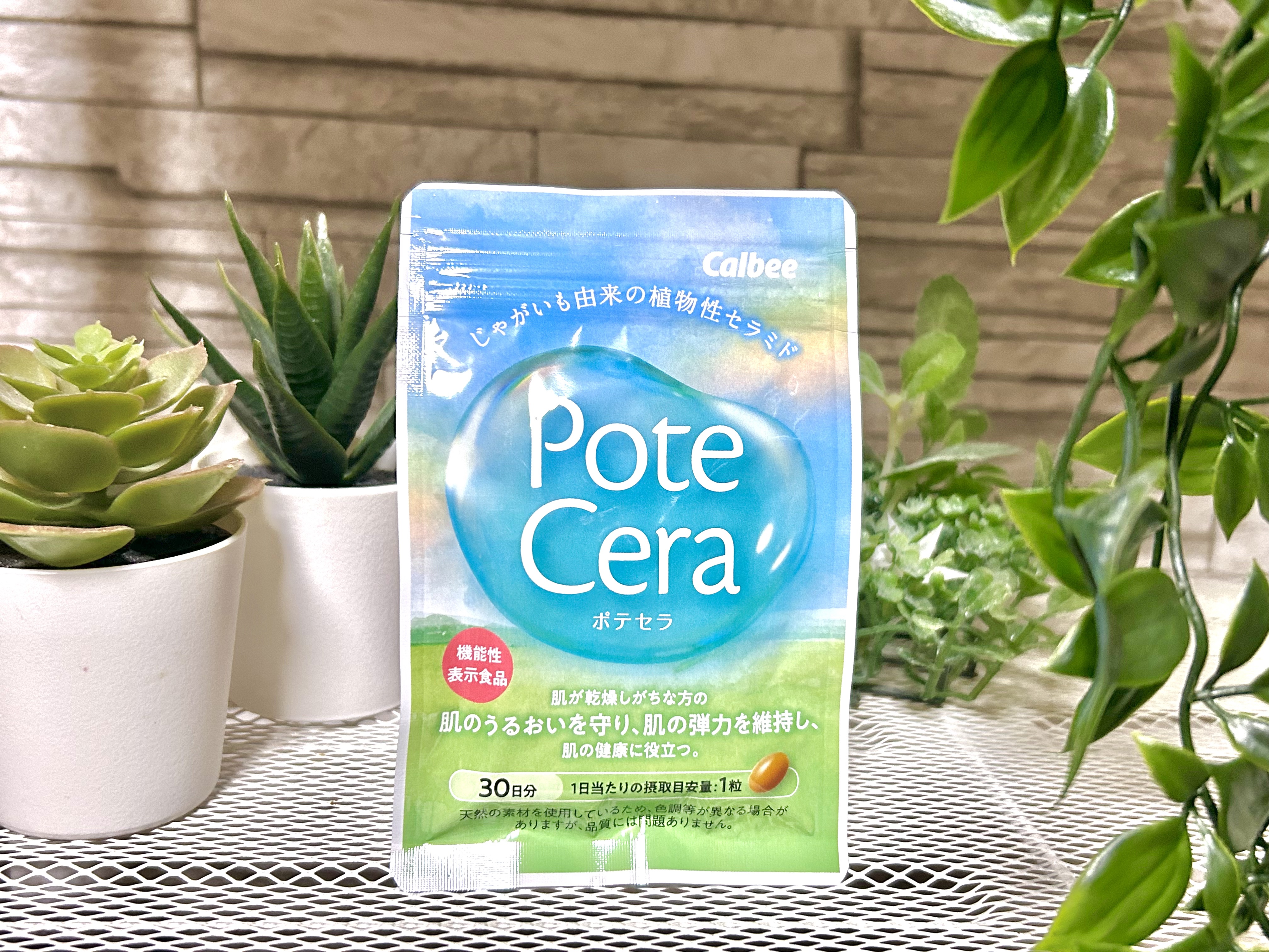 Potecera (ポテセラ)/カルビー/健康サプリメントを使ったクチコミ（1枚目）
