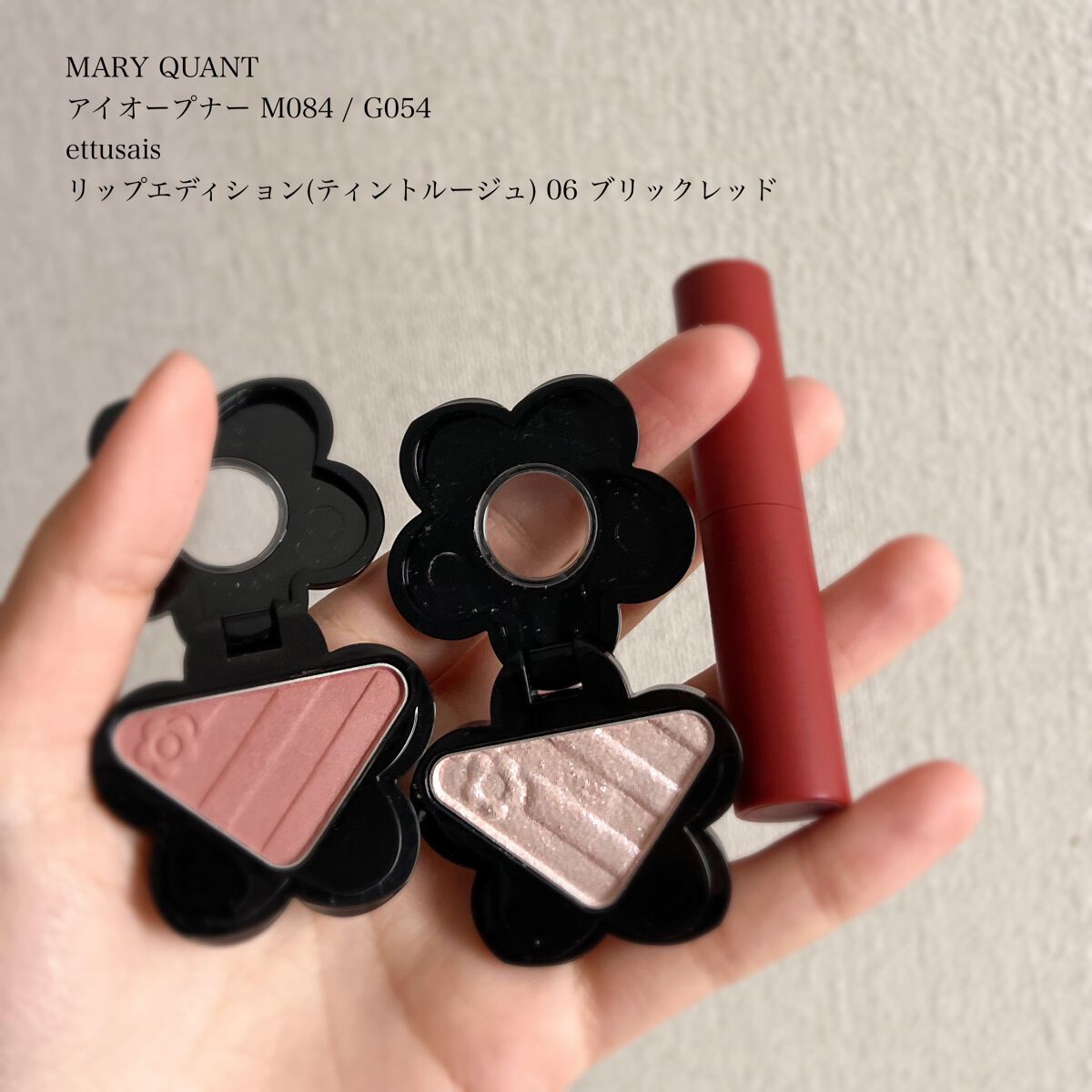 アイオープナー/MARY QUANT/単色アイシャドウを使ったクチコミ(2枚目)
