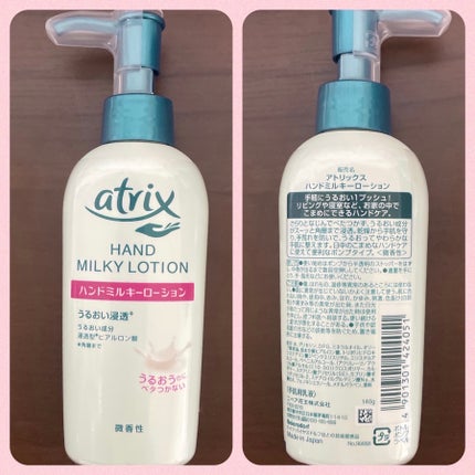 腸活ココア/バンホーテン/ドリンクを使ったクチコミ(3枚目)