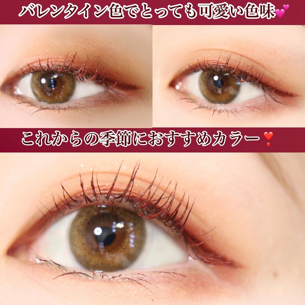 パーフェクトエクステンション マスカラ for カール/D-UP/マスカラを使ったクチコミ（3枚目）