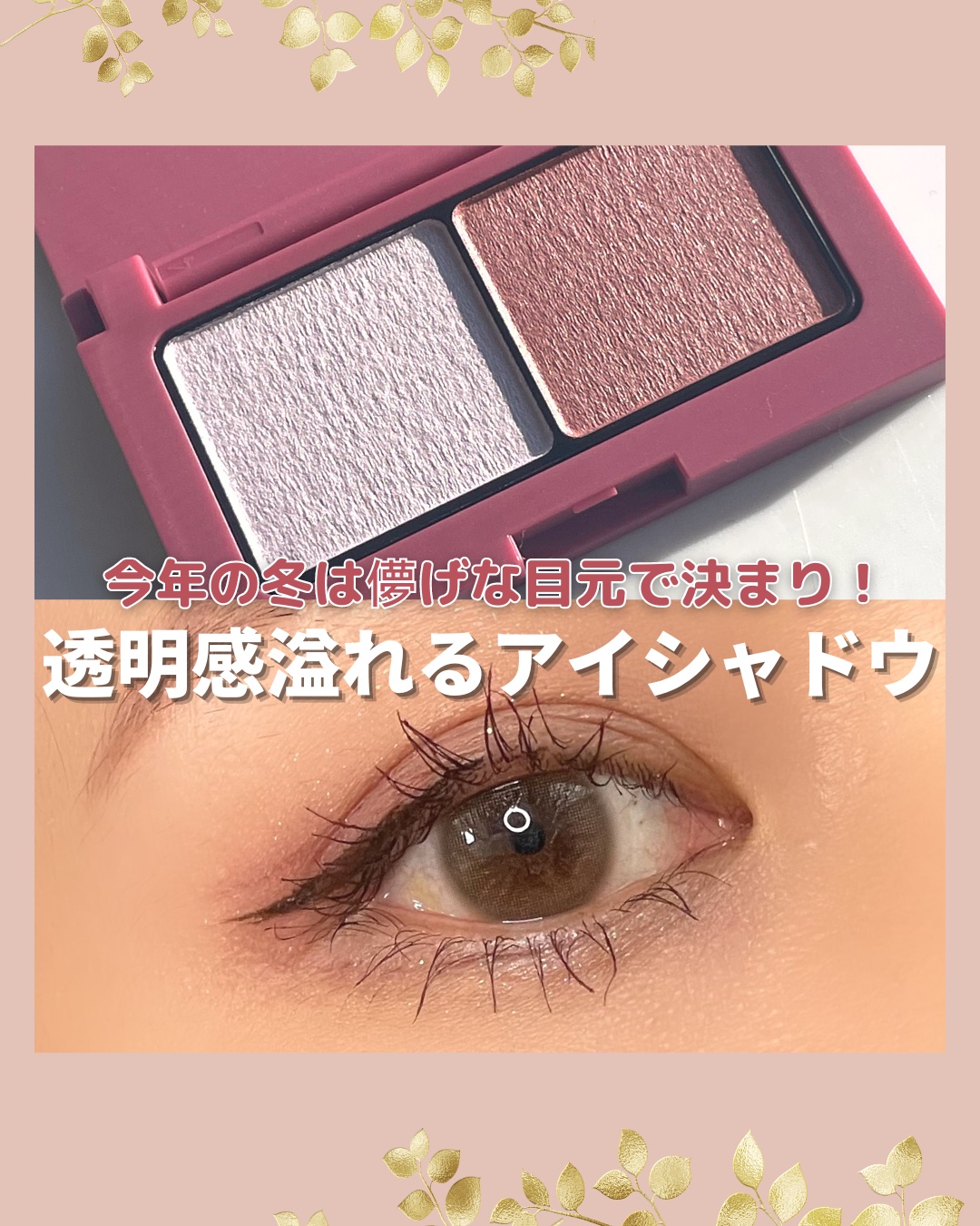 エテュセ アイエディション(リキッドライナー)/ettusais/リキッドアイライナーを使ったクチコミ（1枚目）