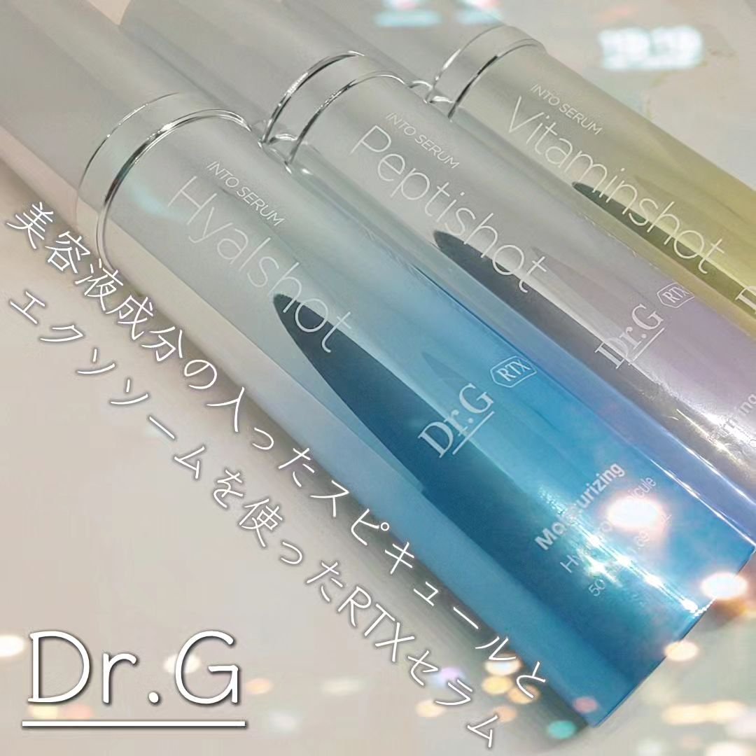 RTXセラム ビタミンショット/Dr.G/美容液を使ったクチコミ（1枚目）