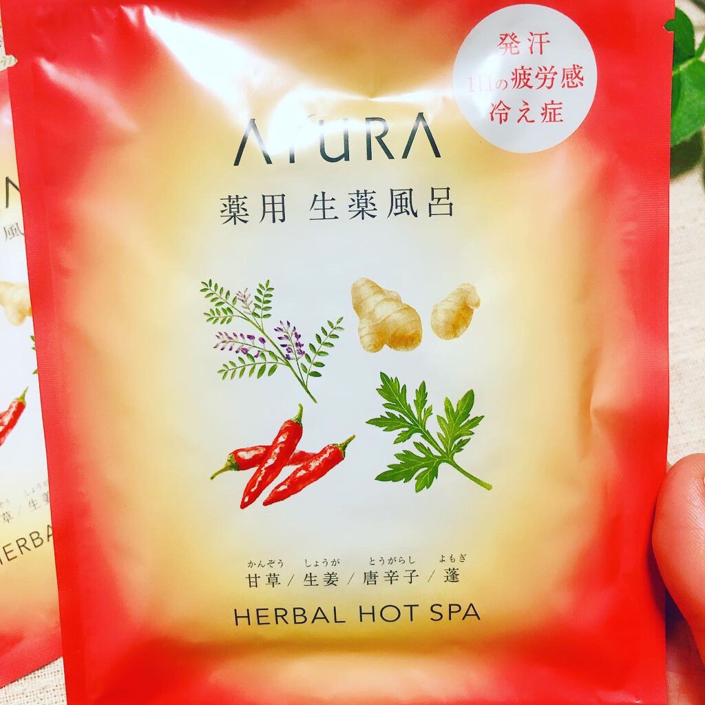 メディテーションバスt/AYURA/生薬系入浴剤を使ったクチコミ(4枚目)