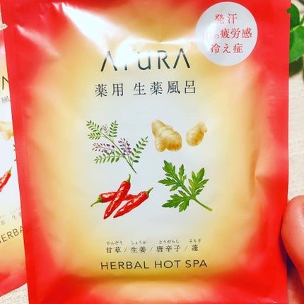 メディテーションバスt/AYURA/生薬系入浴剤を使ったクチコミ(4枚目)