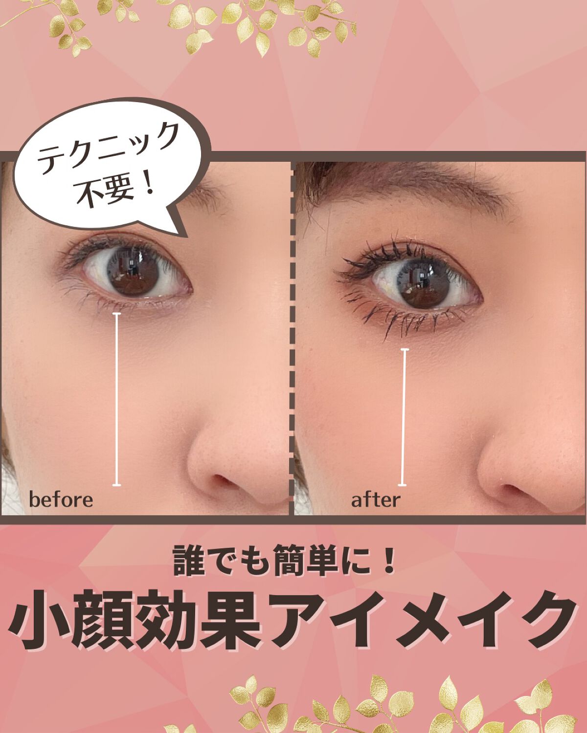 ドラマティックエッセンスマスカラ (ロング＆カール)/マキアージュ/マスカラを使ったクチコミ（1枚目）