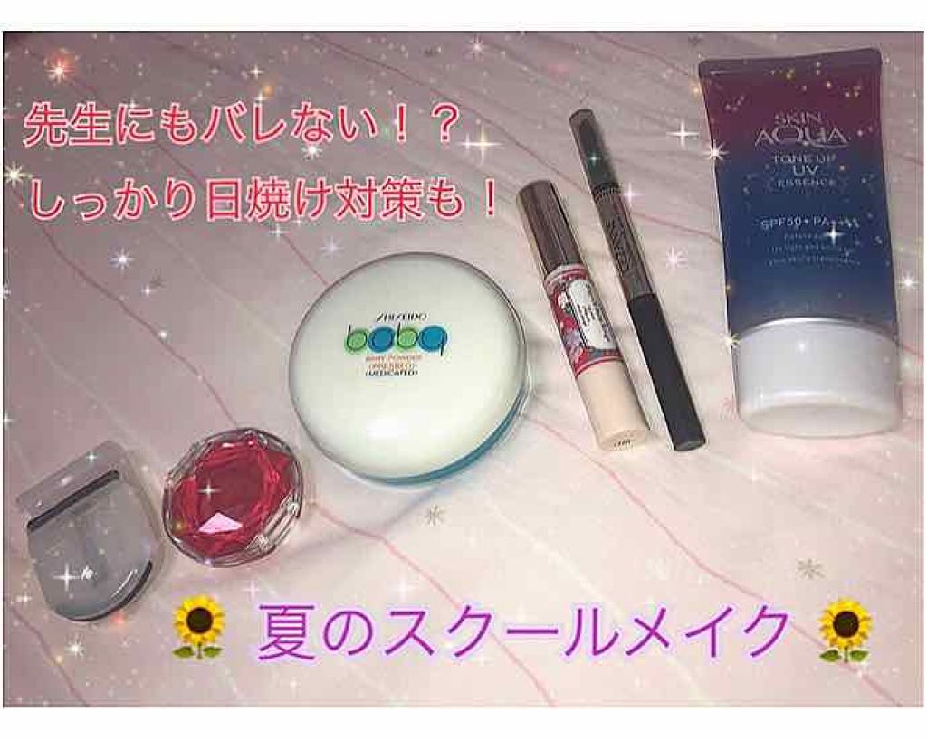 ステイオンバームルージュ/キャンメイク/口紅を使ったクチコミ(1枚目)