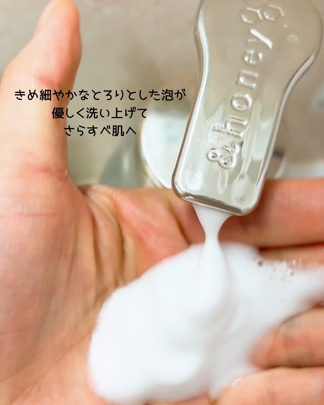 メロウエアリー 泡ボディウォッシュ/&honey/ボディソープを使ったクチコミ（3枚目）