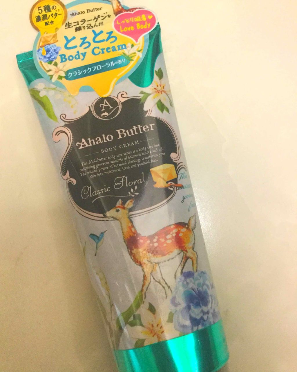 ボディクリーム クラッシックフローラル/AHALO BUTTER/ボディクリームを使ったクチコミ（1枚目）