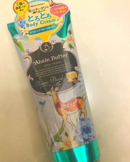 AHALO BUTTER ボディクリーム クラッシックフローラルのクチコミ「アハロバターシリーズの
ボディクリーム
たしかBLOOMBOXで届いたような、、、?
こちら.....」(1枚目)