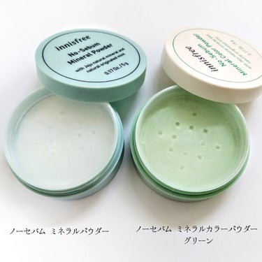 ノーセバム　ミネラルパウダー　N/innisfree/ルースパウダーを使ったクチコミ（2枚目）