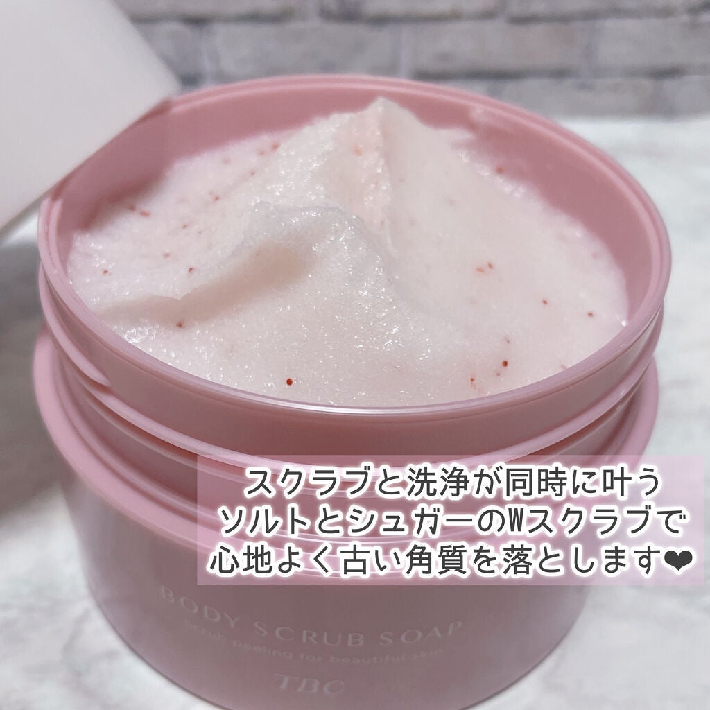 ボディスクラブソープ/TBC/ボディスクラブを使ったクチコミ(7枚目)