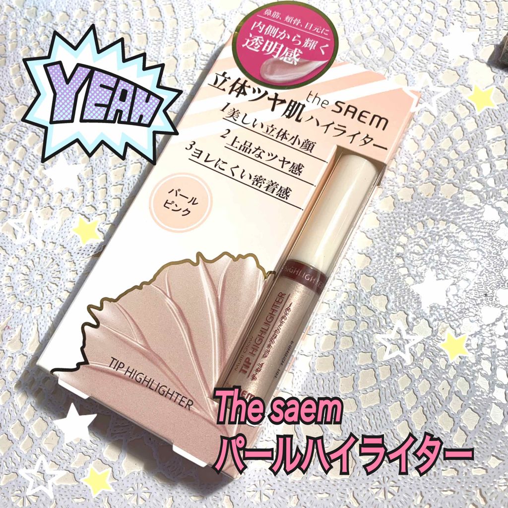 マルチグロウ チップハイライター/the SAEM/リキッドハイライトを使ったクチコミ(1枚目)