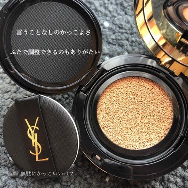 アンクル ド ポー ルクッションN/YVES SAINT LAURENT BEAUTE/クッションファンデーションを使ったクチコミ（2枚目）