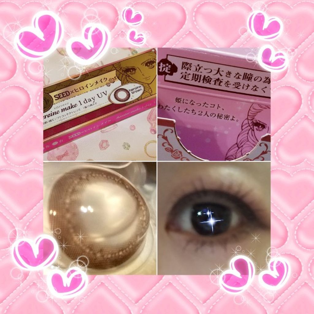 ヒロインメイク 1day UV M/シード/ワンデー（１DAY）カラコンを使ったクチコミ（2枚目）